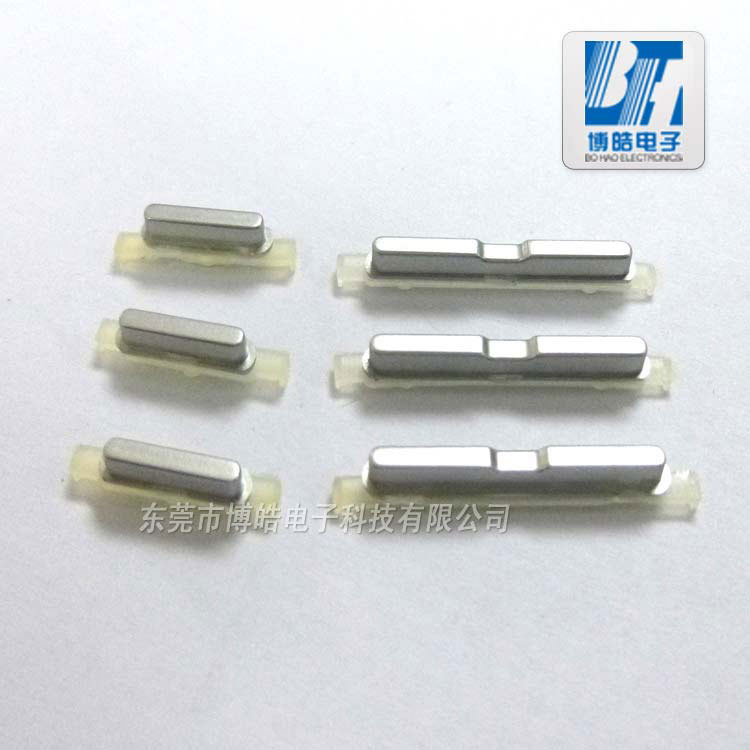 供應手機音量電源鍵