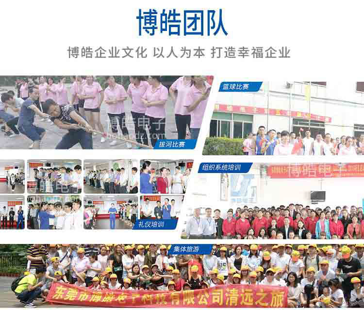 硅膠按鍵生產(chǎn)流程