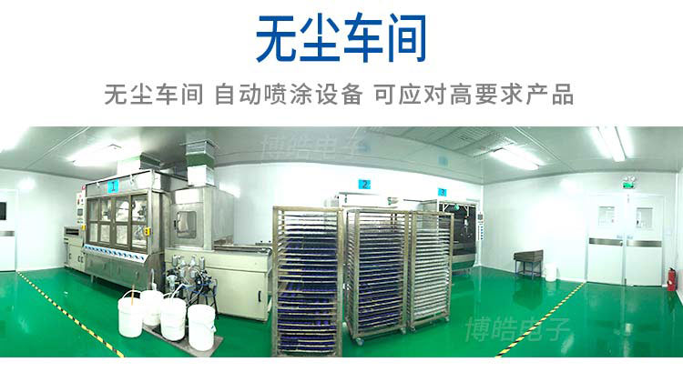 硅膠制品廠家生產(chǎn)車間