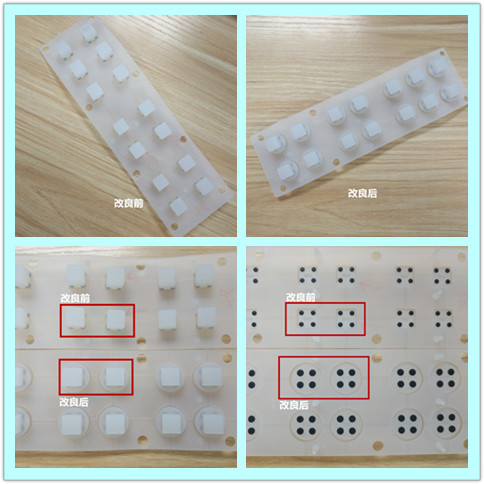 視頻處理器硅膠按鍵手感優(yōu)化方法