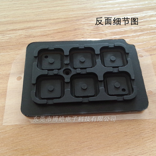 藍(lán)牙音響按鍵背面圖