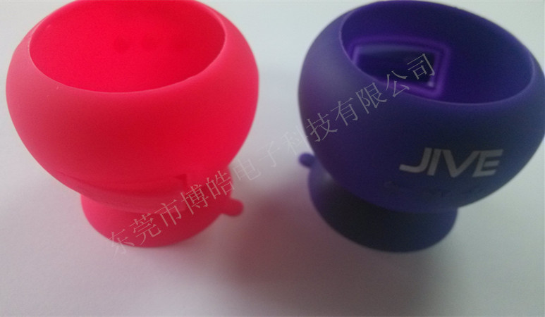 博皓迷你藍(lán)牙音響硅膠護(hù)套吸盤