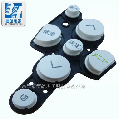 博皓高標(biāo)準(zhǔn)開(kāi)模生產(chǎn)體重測(cè)量遙控器P+R按鍵 博皓高標(biāo)準(zhǔn)開(kāi)模生產(chǎn)體重測(cè)量遙控器P+R按鍵