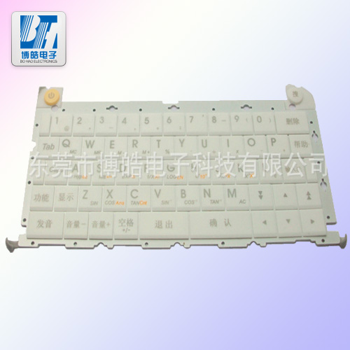博皓P+R按鍵 采用優(yōu)質(zhì)ABS與硅膠組裝而成電子詞典按鍵 博皓P+R按鍵 采用優(yōu)質(zhì)ABS與硅膠組裝而成電子詞典按鍵