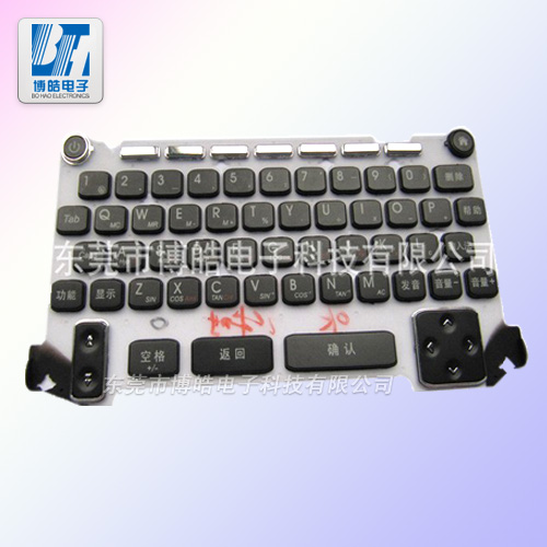 可開(kāi)模定制 p+r電子學(xué)習(xí)機(jī)按鍵_博皓電子 可開(kāi)模定制 p+r電子學(xué)習(xí)機(jī)按鍵_博皓電子