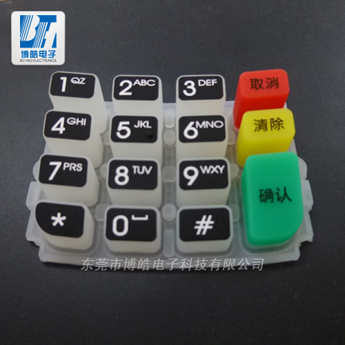 品質(zhì)好交期快手持收銀機(jī)硅膠按鍵定制 品質(zhì)好交期快手持收銀機(jī)硅膠按鍵定制