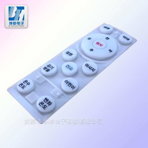提供韓國(guó)馬桶遙控器硅膠按鍵來(lái)圖來(lái)樣定制 提供韓國(guó)馬桶遙控器硅膠按鍵來(lái)圖來(lái)樣定制