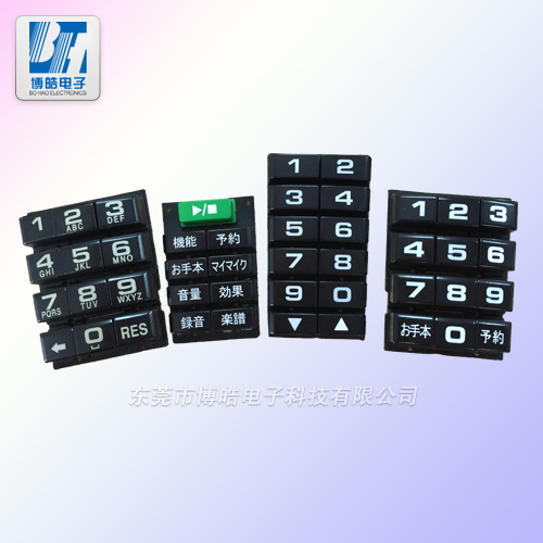 日本黑色數(shù)字字符p+r按鍵 日本黑色數(shù)字字符p+r按鍵