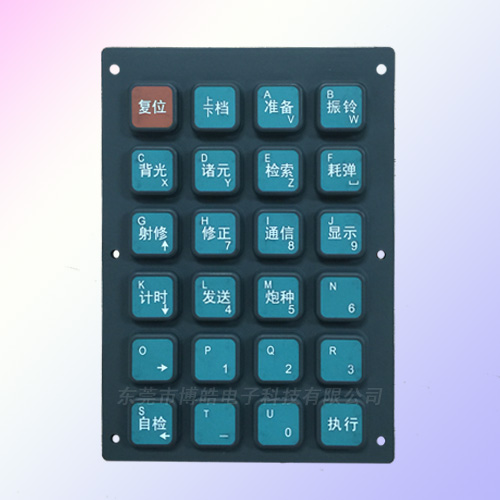 器材主控制器硅膠按鍵來(lái)圖來(lái)樣開模定制