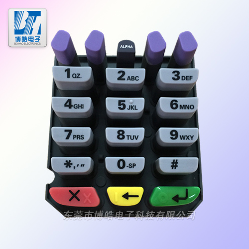 不用哪里找來(lái)博皓可定制手持刷IC卡POS機(jī)硅膠按鍵 不用哪里找來(lái)博皓可定制手持刷IC卡POS機(jī)硅膠按鍵