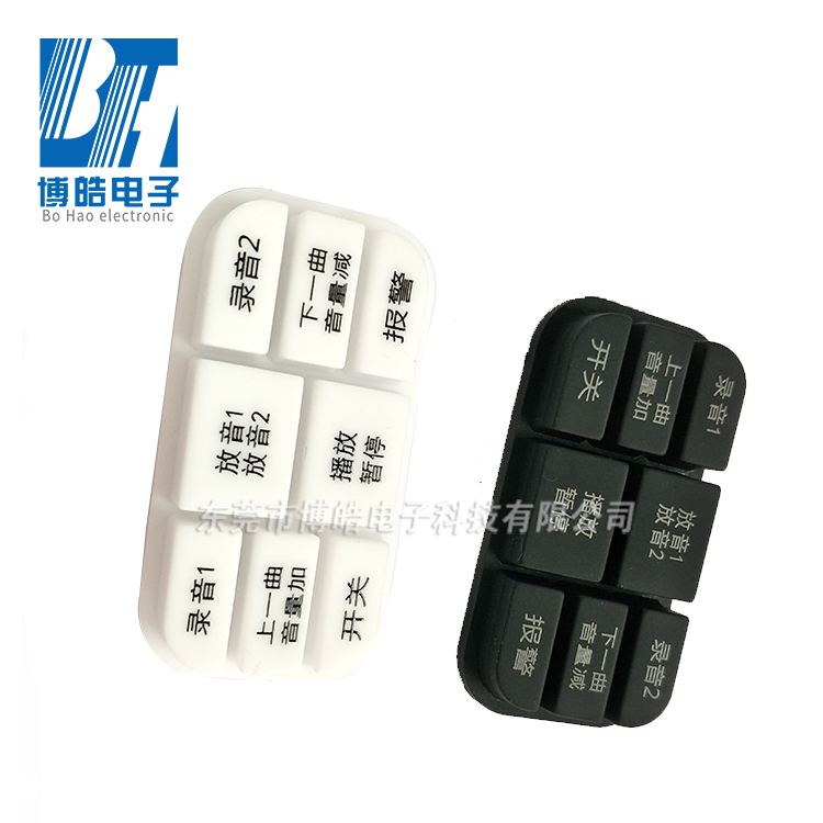 儀器設備硅膠按鍵