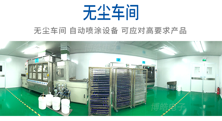 硅膠按鍵工廠生產(chǎn)車間