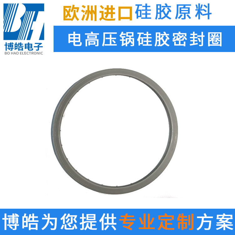 廠家定制食品級硅膠密封圈 抗高拉力高壓力硅膠密封件 氣相膠高壓鍋密封圈
