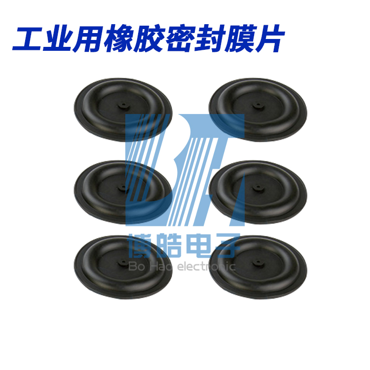 廠家非標定制工業(yè)橡膠密封膜片 丁晴氣封橡膠膈膜墊