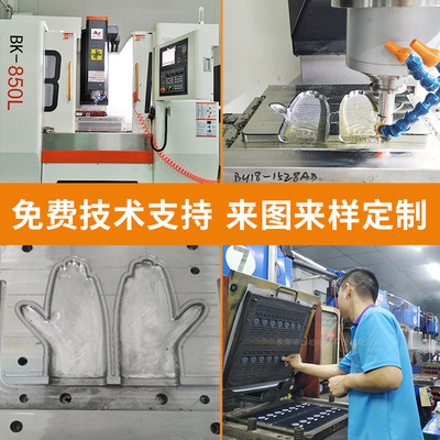 硅橡膠制品定制開(kāi)模 硅膠模具開(kāi)模定制加工雜件導(dǎo)電膠模具開(kāi)模 硅橡膠制品定制開(kāi)模 硅膠模具開(kāi)模定制加工雜件導(dǎo)電膠模具開(kāi)模